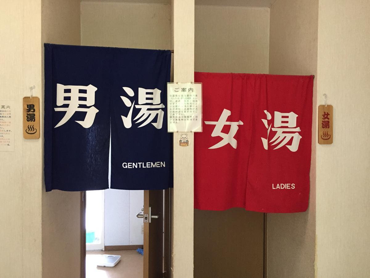 Motta Kaigan Onsen Ryokan Shimamaki Bagian luar foto