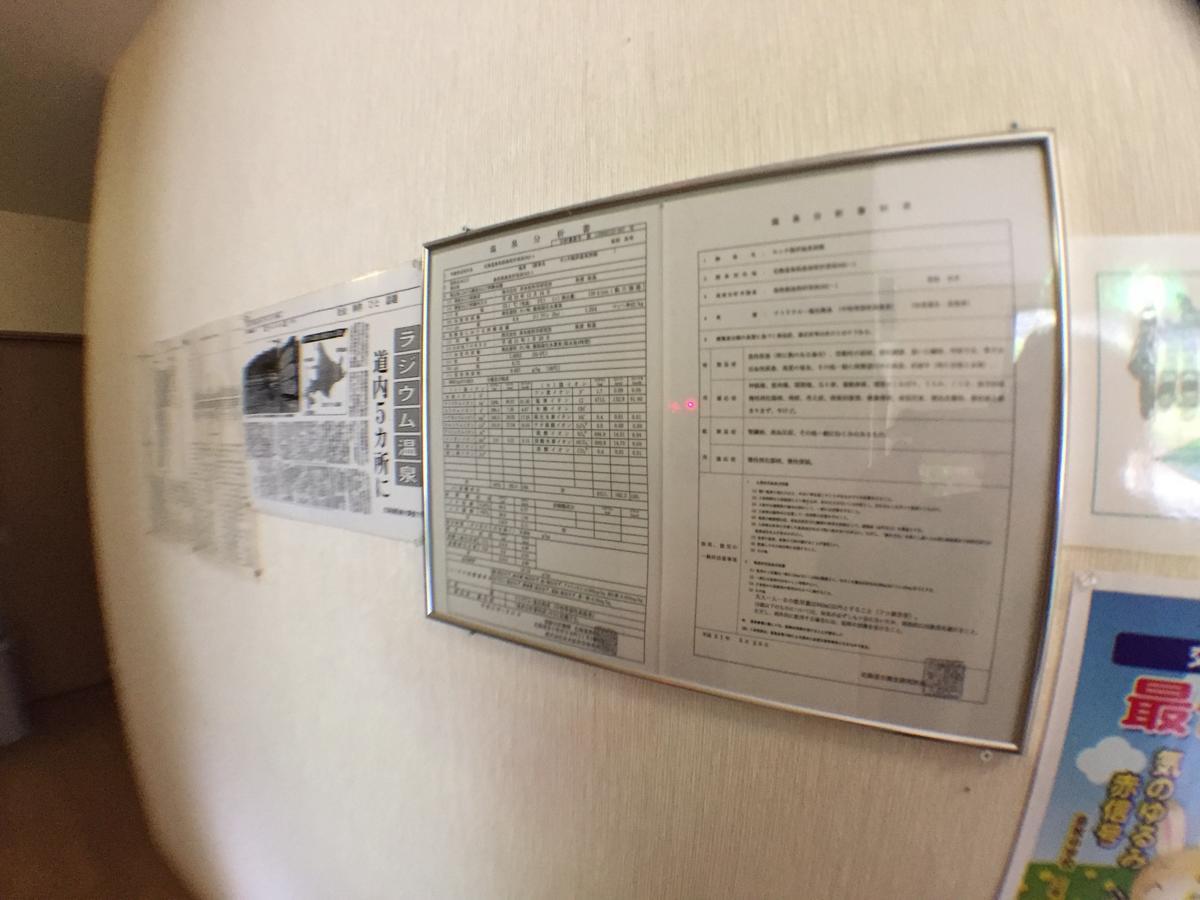 Motta Kaigan Onsen Ryokan Shimamaki Bagian luar foto